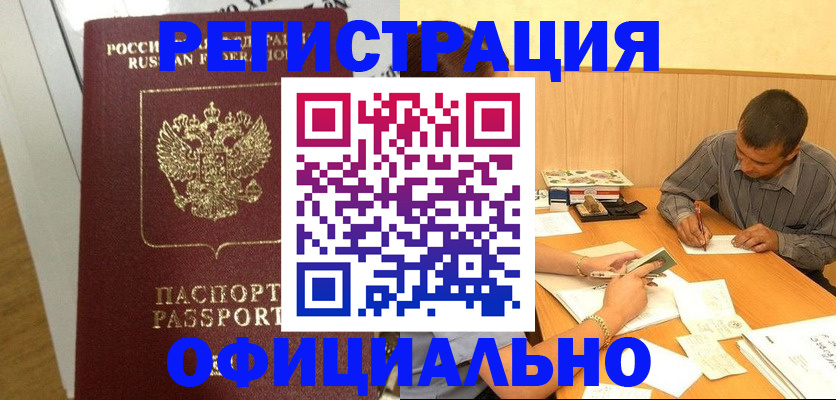 форма 3 в Троицке